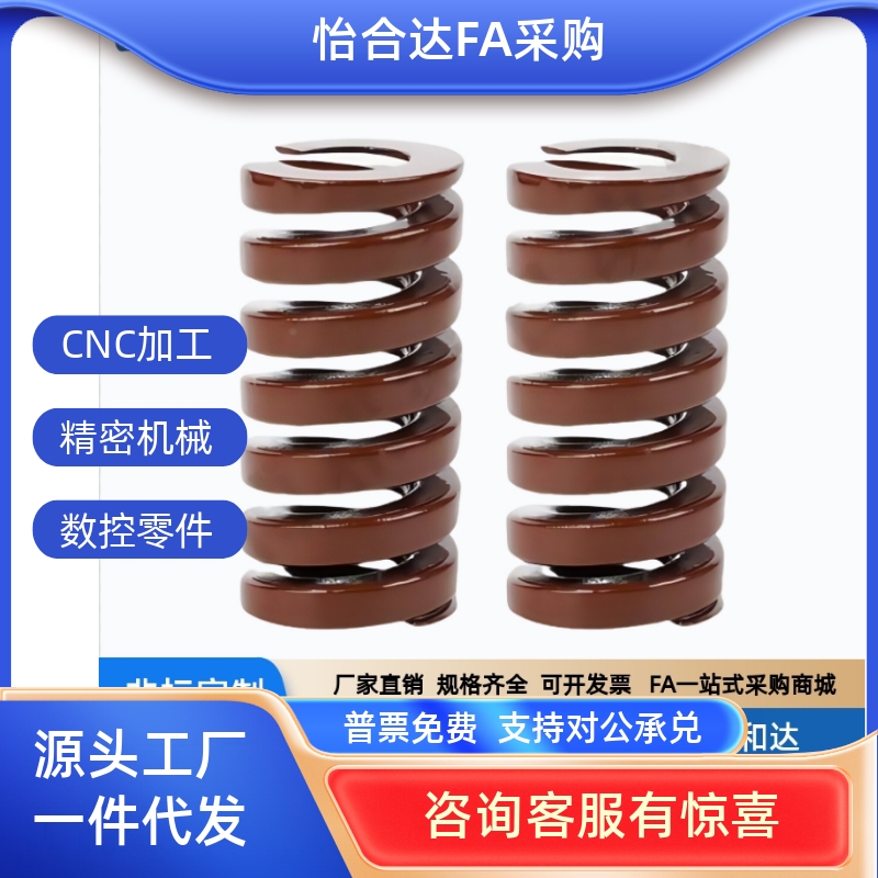 SWB10-10/15/20/25/35/40/45/50/55/60/65/70/75/80矩形螺旋弹簧