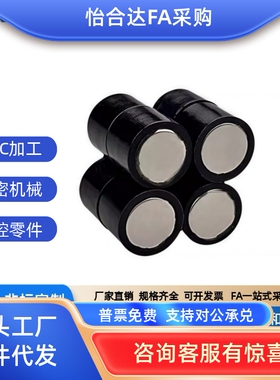 MRNU包胶型减震型D5/6/8/10-T5/6/8/10磁铁聚氨酯热粘接型