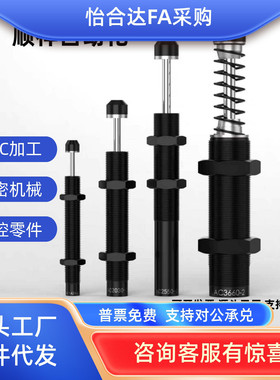 经济型油压缓冲器 重型可调式WJE01-4225A/4250A/4275A代替YHD