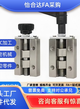 直线导轨夹具SVCK/SVCN 24/28/30/33/36/42 ICG91P/ICG92-H24-H28