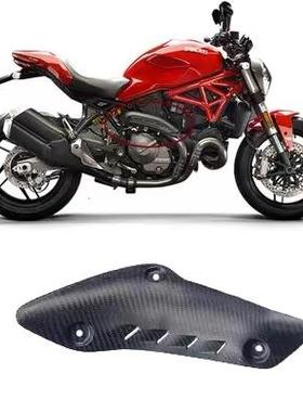杜卡迪monster821怪兽1200排气管前段挡泥板排气防烫罩装饰板黑色