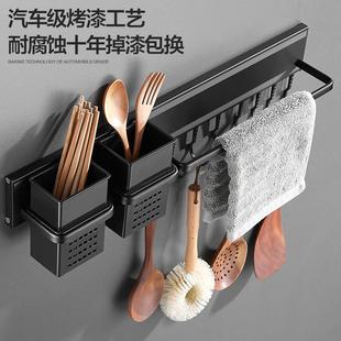 免打孔厨房沥水家用北欧快子搂 筷子筒勺子置物架收纳筷子篓壁挂式
