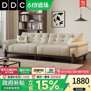 DDC北欧原木风云朵实木布艺沙发日式中古风家具小户型复古布沙发