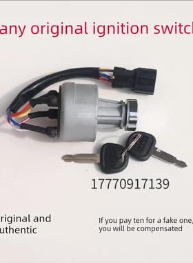 挖掘机三一SY55 65 75 135 215 235-8-9启动点火开关电瓶锁配件