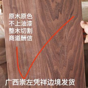 正宗越南蚬木铁木砧板抗菌防霉菜板家用厨房整木长方形竖切横切板