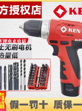 KEN锐奇7212无刷锂电钻充电钻家用多功能手电钻电动螺丝刀6012C