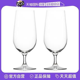 自营 进口家用水晶玻璃啤酒杯果汁杯饮料杯鸡尾酒杯烈酒杯