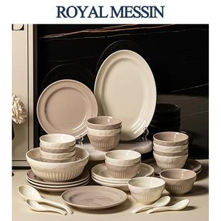 半纹北欧简约碗碟套装 RM.原装 家用陶瓷碗盘组合乔迁送礼碗具餐具