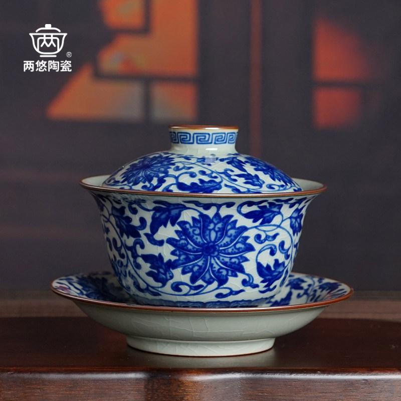 景德镇老陶泥青花缠枝莲陶瓷元宝盖碗单个可悬停旋转泡茶碗防烫手