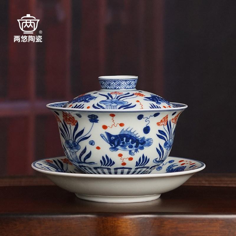 景德镇青花鱼藻纹三才盖碗不烫手家用陶瓷泡茶碗功夫茶具套组大号