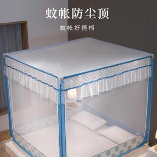 家用蚊帐宿舍防尘布防尘顶挡灰床罩防尘罩遮光盖布防冷风防尘膜