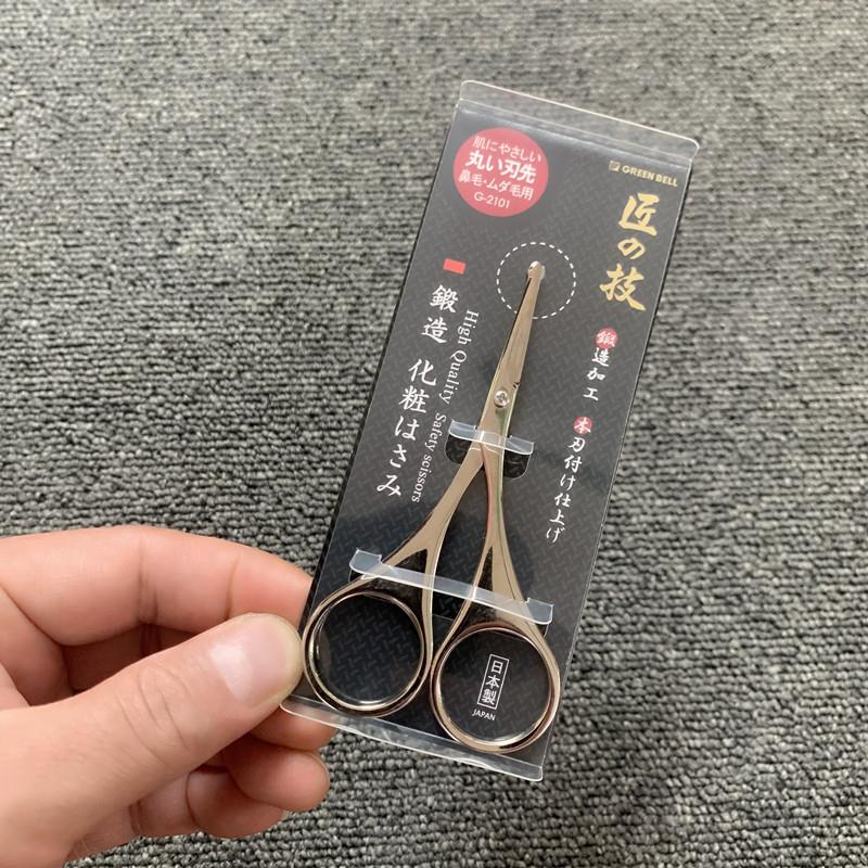 匠之技鼻毛剪刀眉毛剪圆头化妆小剪子男士剪鼻毛鼻孔修剪器不锈钢