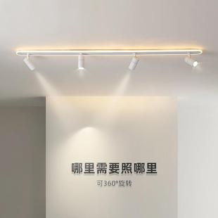 店铺商用明装 轨道灯led射灯长条家用客厅无主灯服装 衣帽间吸顶灯