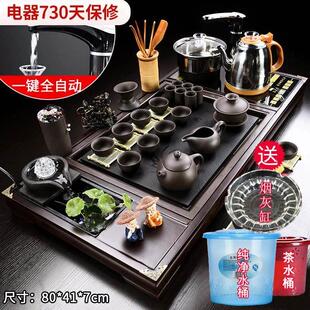 紫砂茶杯泡茶壶家用客厅整套实木茶盘茶台茶道 全自动功夫茶具套装