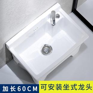 匠高脚加长洗拖把池家用阳台卫生间拖布池特大号池60CM带龙头孔 元