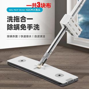 家欣免手洗平板拖把墩布拖家用木地板瓷砖地压毛巾布大号旋转地拖