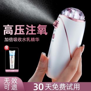 玛可蓓莉注氧仪脸部补水精华导入水光仪手持纳米喷雾美容仪器家用