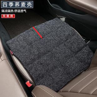 垫荞麦壳无靠背单片夏季 爱程彩条方格四季 汽车坐垫方垫凉垫亚麻垫