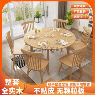全实木圆桌饭桌一米圆桌餐桌家用小户型桌椅组合食堂吃饭圆形餐桌