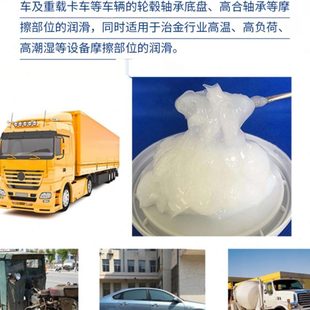 黄油润滑塑胶齿轮油白色脂雪油塑胶齿轮链条打印机高温润滑白油脂
