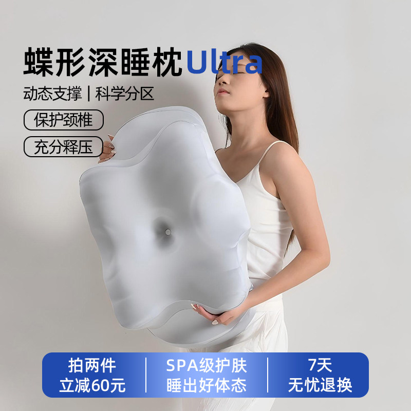 护颈椎助睡眠专用枕成人单人枕记忆棉枕侧睡专用枕蝶翼枕芯高低枕