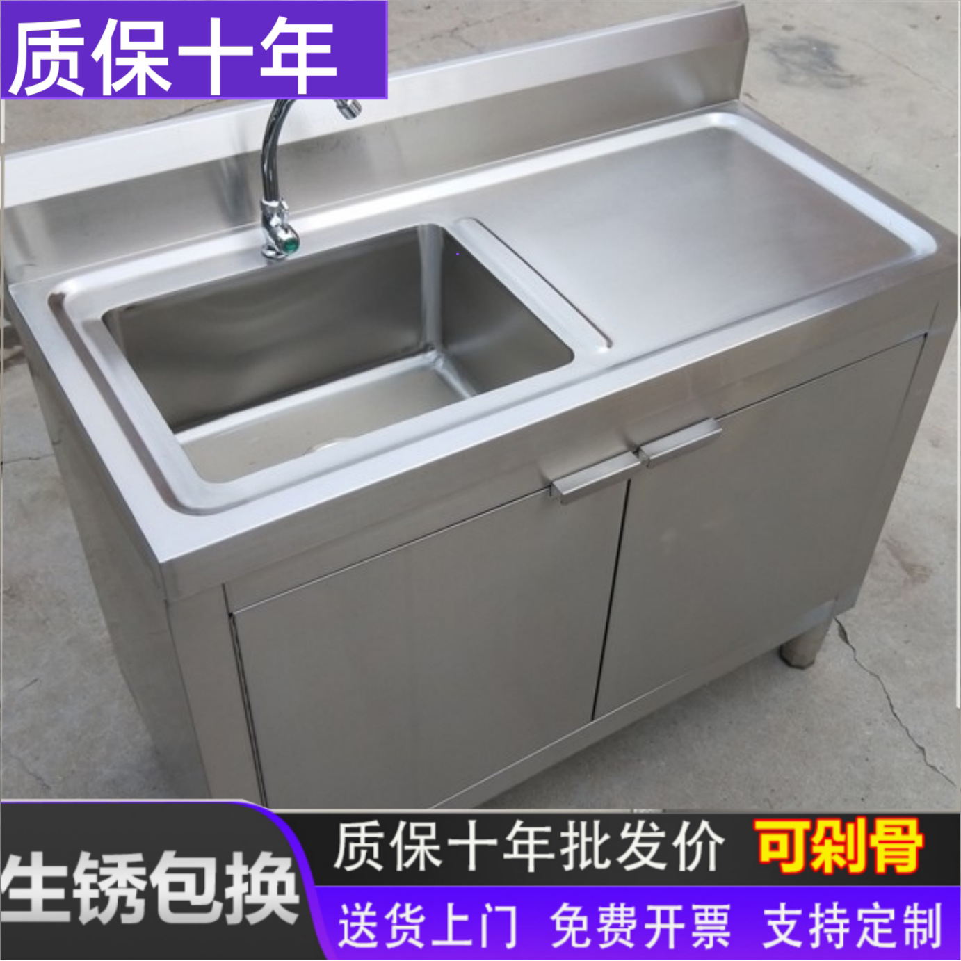 厨房304不锈钢水池水槽柜工作台一体式洗菜盆洗碗池带操作台橱柜图片