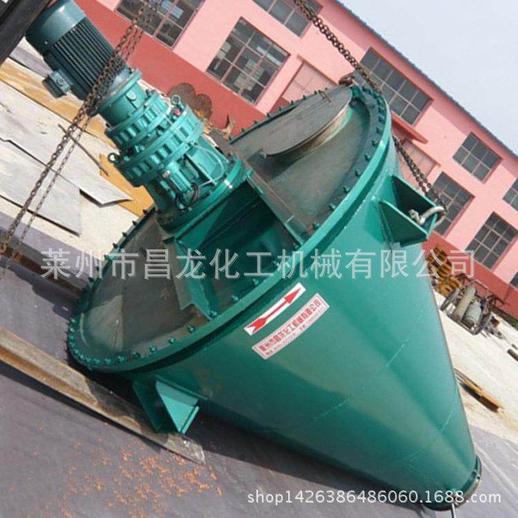 锥形双螺杆混合机 单螺杆混合机 陶瓷粉用混合机 立式混合机,工业油品/胶粘/化学/实验室用品,混合设备,淘宝优惠券,粉丝福利购,淘宝优惠卷