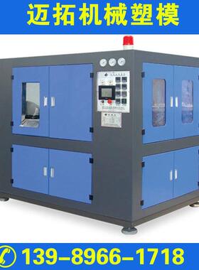 厂家直供10ml-2L 5升10升消毒水洗手液凝胶瓶吹瓶机