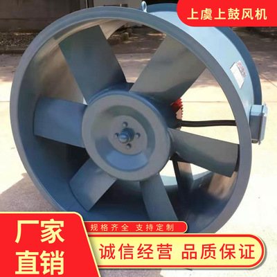 3C工业消防排烟风机 HTF-I-7 7.5kw 风量24380m3/h 风压610pa