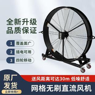 直销手推工风扇式 移ASF 式 6叶 直径2米可移动风 动工业业大风扇