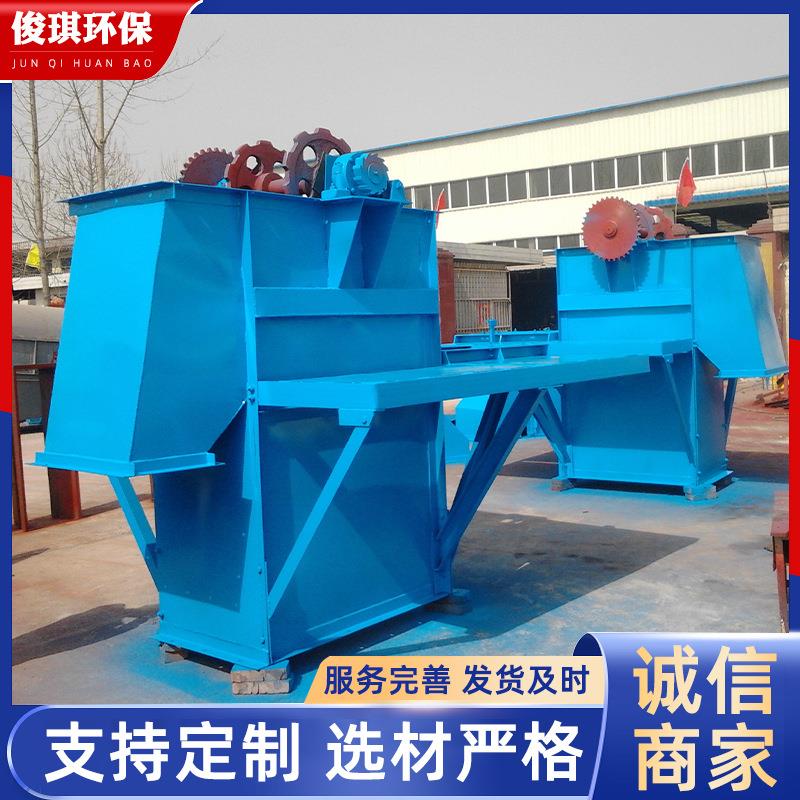 俊琪斗式提升机NE沙石水泥垂直上料输送机粉尘输送板链提升机斗提