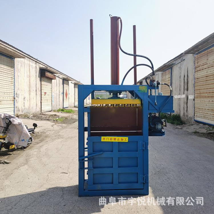 立式液打包机 油漆桶压扁机 边角料纸壳压包机