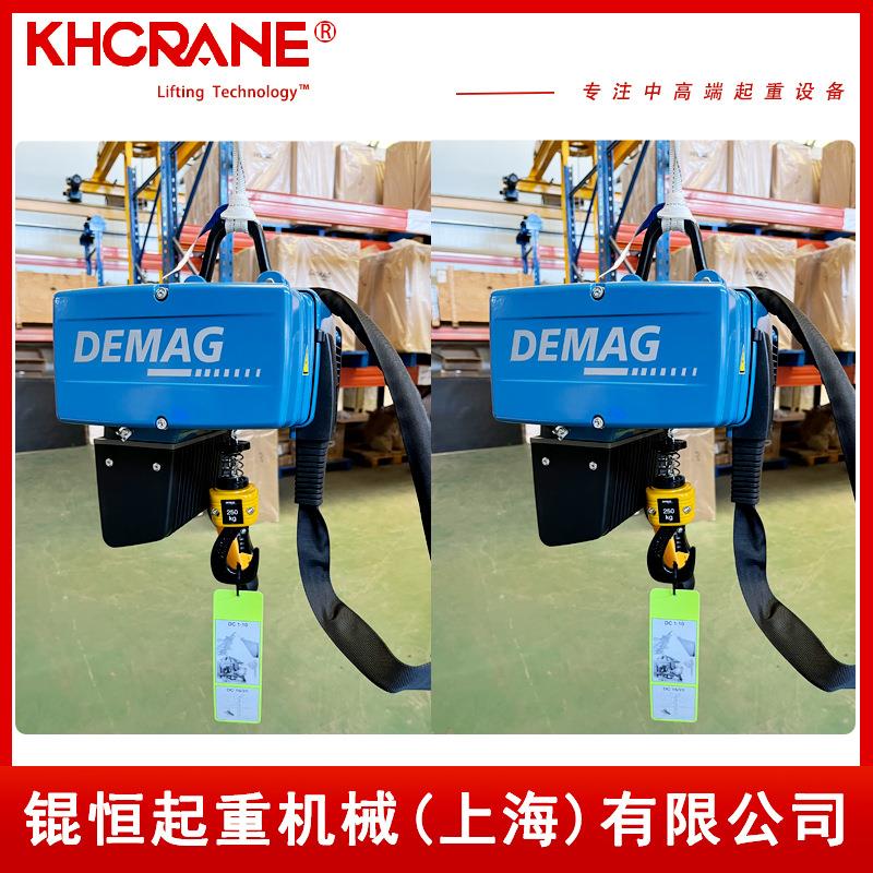 demag电动葫 50kg电动葫3芦 DC-Pro10-500 VBMU12/ 1芦/01 H5