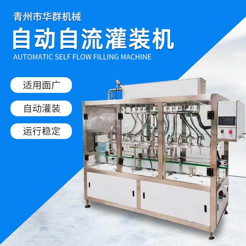 厂家供应全自动自流玻璃水灌装机 日化消毒液洗发水12头灌装线,纺织面料/辅料/配套,纺织机械配件,淘宝优惠券,粉丝福利购,淘宝优惠卷