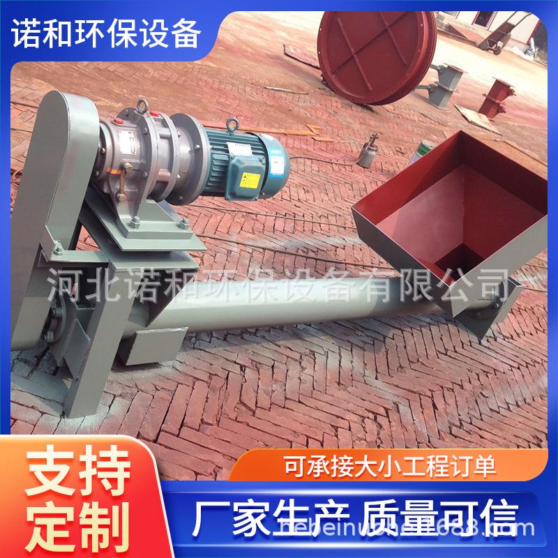u型无轴螺旋输送机污泥螺旋上料机管式螺旋输送机蛟龙螺旋输送机