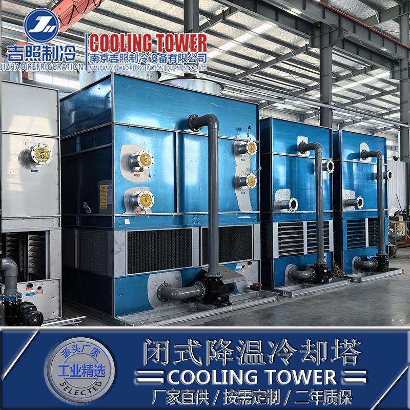 不锈钢冷却塔闭式冷却塔空压机配套降温冷却塔横流式逆流式密闭塔,清洗/食品/商业设备,冷却塔,淘宝优惠券,粉丝福利购,淘宝优惠卷
