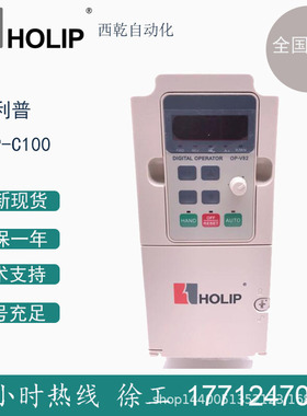 现货HOLIP海利普变频器HLP-HV HLPNV04D043A三相380V 变频调速器