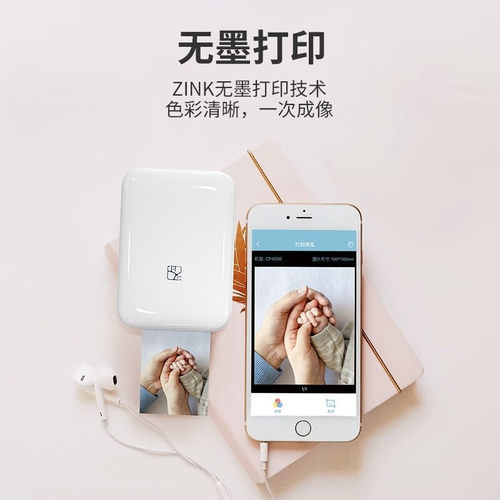 汉印MT53