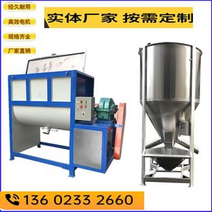 搅机 卧式 双螺拌粉体糊盒机干 粉100kg 30加热带烘干混料机