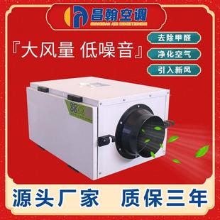向流静音风气机商用净化新单风系统管道抽风机强新力家换用排风机