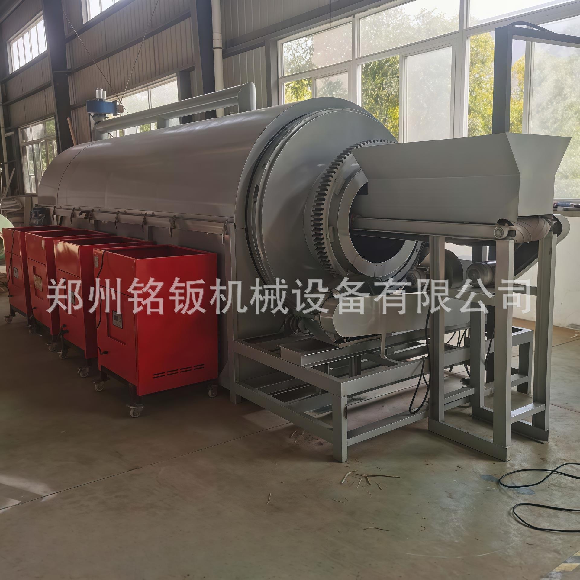 大中小型矿粉烘干机 工业干燥机 高频电磁加热长石粉萤石粉烘干机