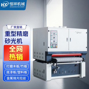 木工砂光机宽带定厚木板材塑料板建筑保温板打磨机抛光机精准定厚