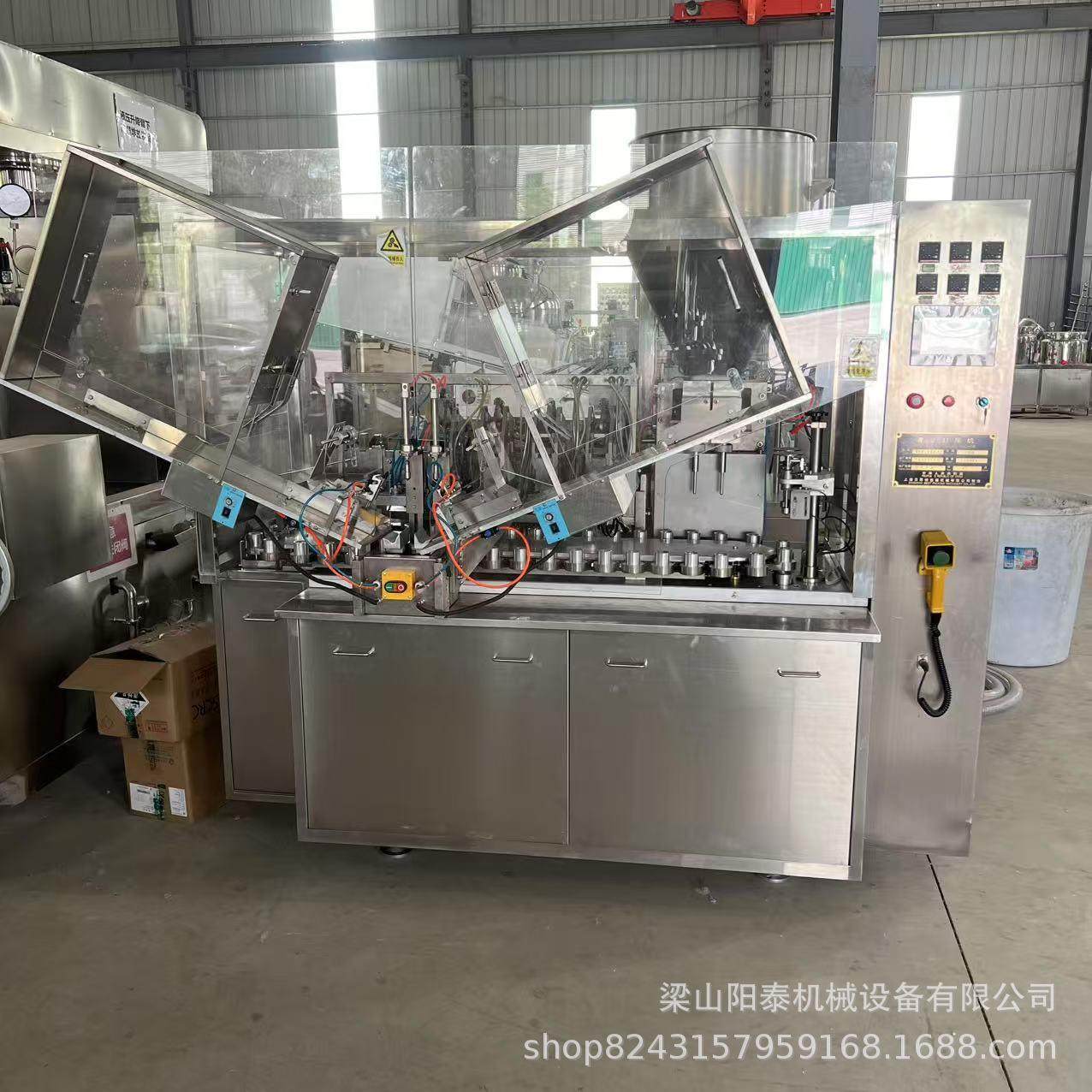 出售双工位全自动软管灌装封尾机 双工位伺服内加热牙膏灌装机,办公设备/耗材/相关服务,灌装机,淘宝优惠券,粉丝福利购,淘宝优惠卷