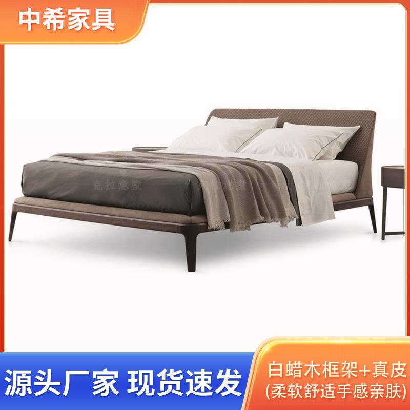 意式真皮床轻奢北欧双人婚床现代简约1.8米白蜡木框架布艺床软床