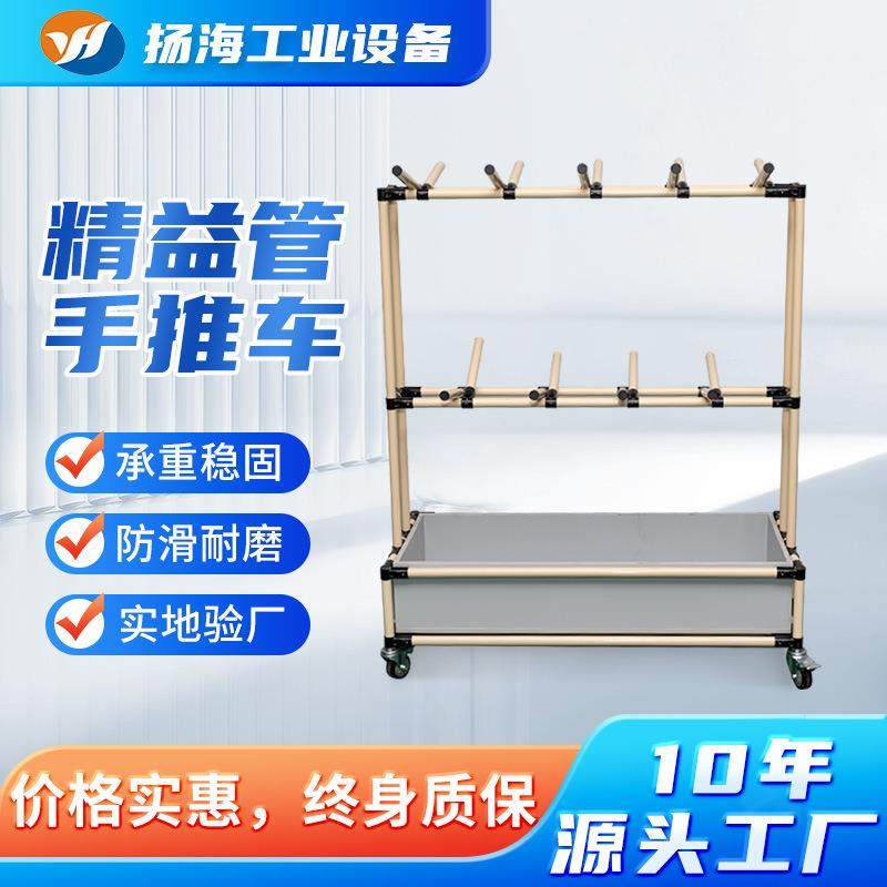 精益管手推车流水线工作间移动分拣车防静电多层周转车电商分拣车,商业/办公家具,平板手推车/工具车/爬楼机,淘宝优惠券,粉丝福利购,淘宝优惠卷