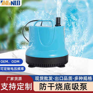 吸粪便假山盆景潜水泵 跨境防干烧底吸泵 鱼缸静音排水泵厂家