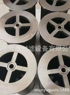 供应2FH-150-990-25不锈钢汽轮机滤芯