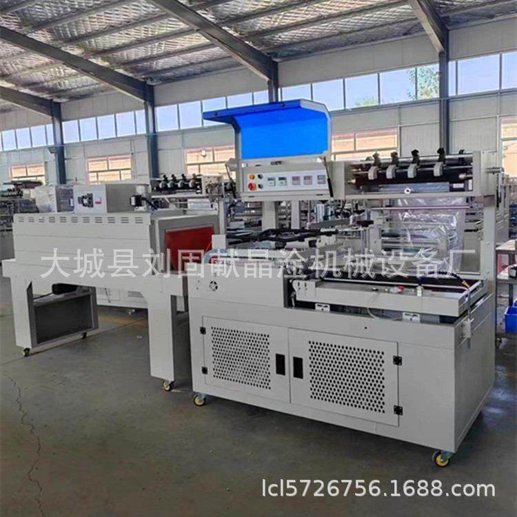 大型全自动热缩膜封切机 门板包装机厂家 小型洗发水热收缩包装机,机械设备,压缩机,淘宝优惠券,粉丝福利购,淘宝优惠卷