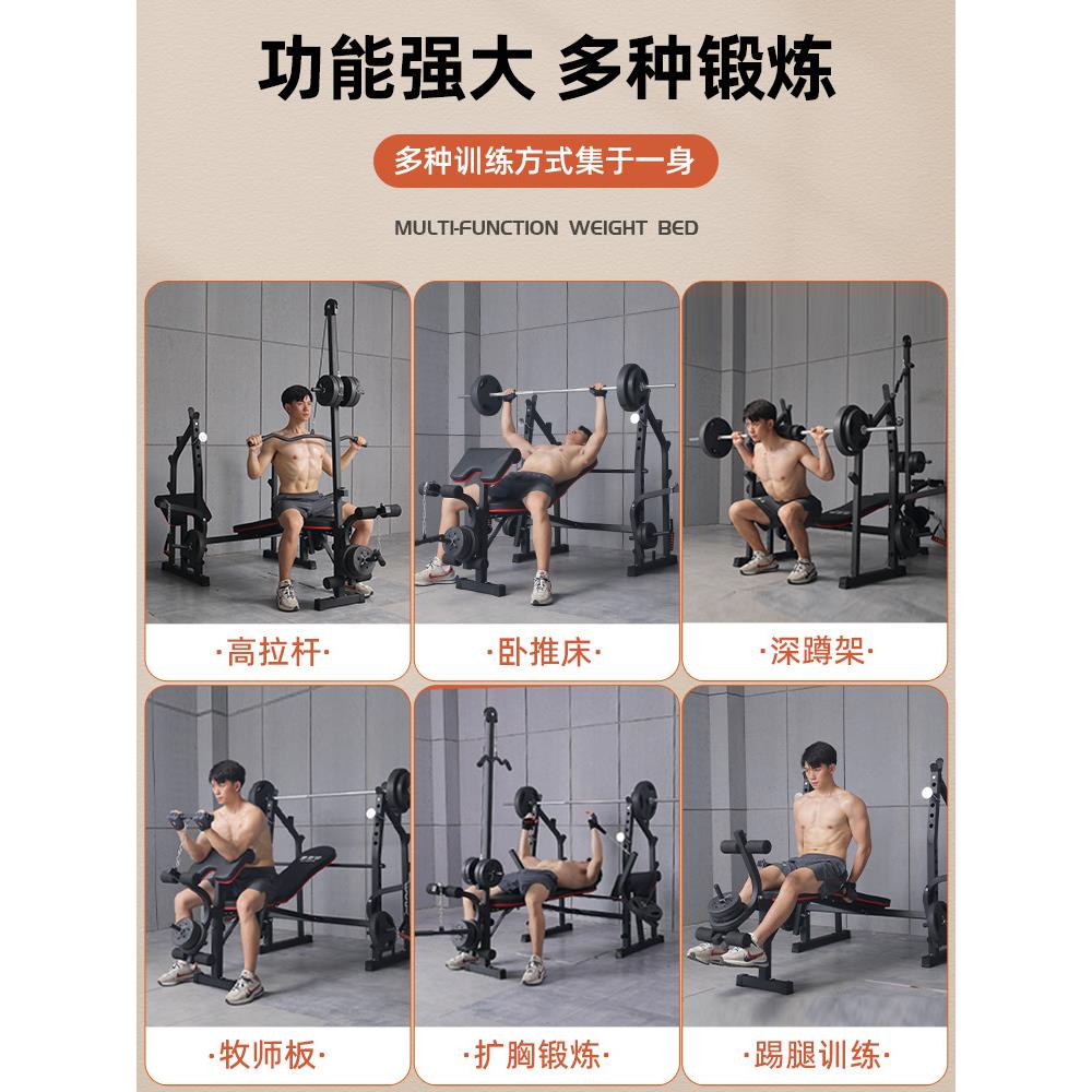 卧推架家用杠铃套装深蹲龙门架健身一体器材折叠凳子多功能举重床