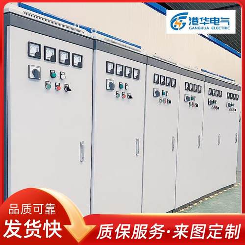 净化空调机组控制柜水泵风机控制箱变频控制箱冷热水循环泵配电柜